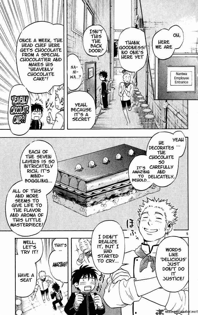 Kekkaishi Chapter 7 Page 5