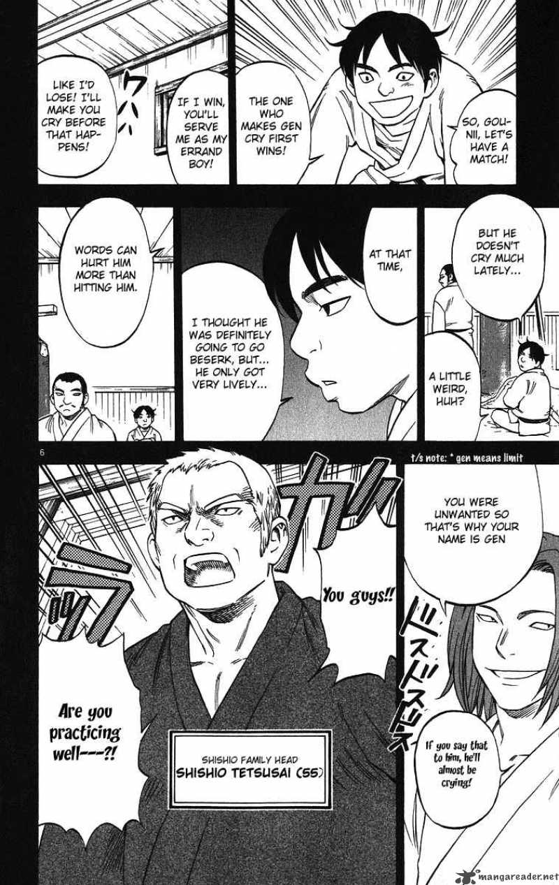 Kekkaishi Chapter 71 Page 7