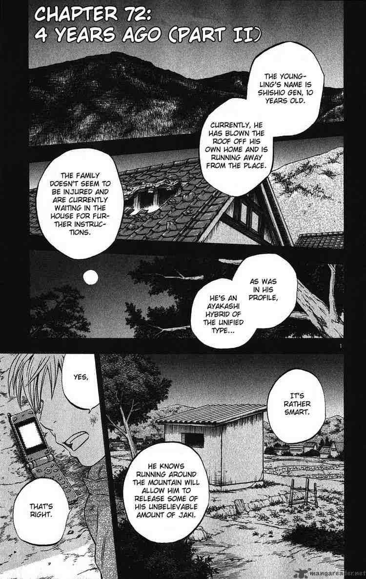 Kekkaishi Chapter 72 Page 1