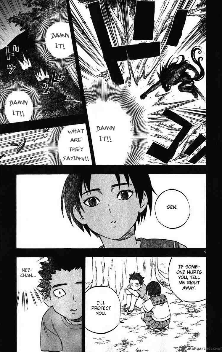 Kekkaishi Chapter 72 Page 5