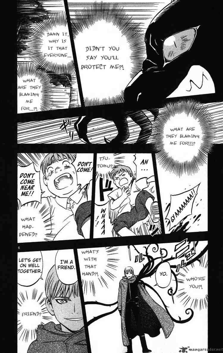 Kekkaishi Chapter 72 Page 6
