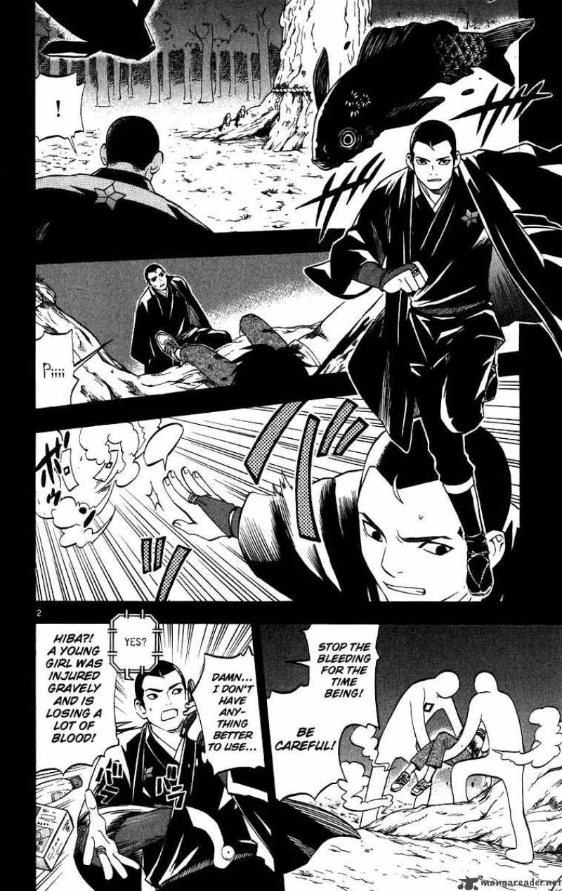 Kekkaishi Chapter 73 Page 3