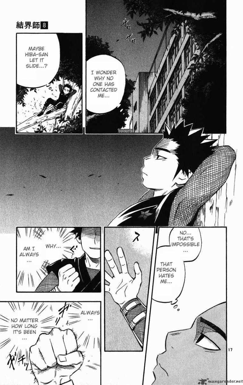 Kekkaishi Chapter 74 Page 17