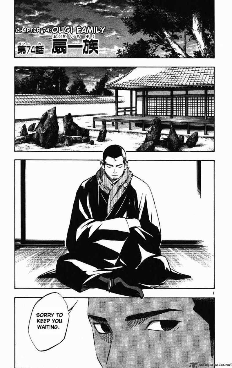 Kekkaishi Chapter 74 Page 2