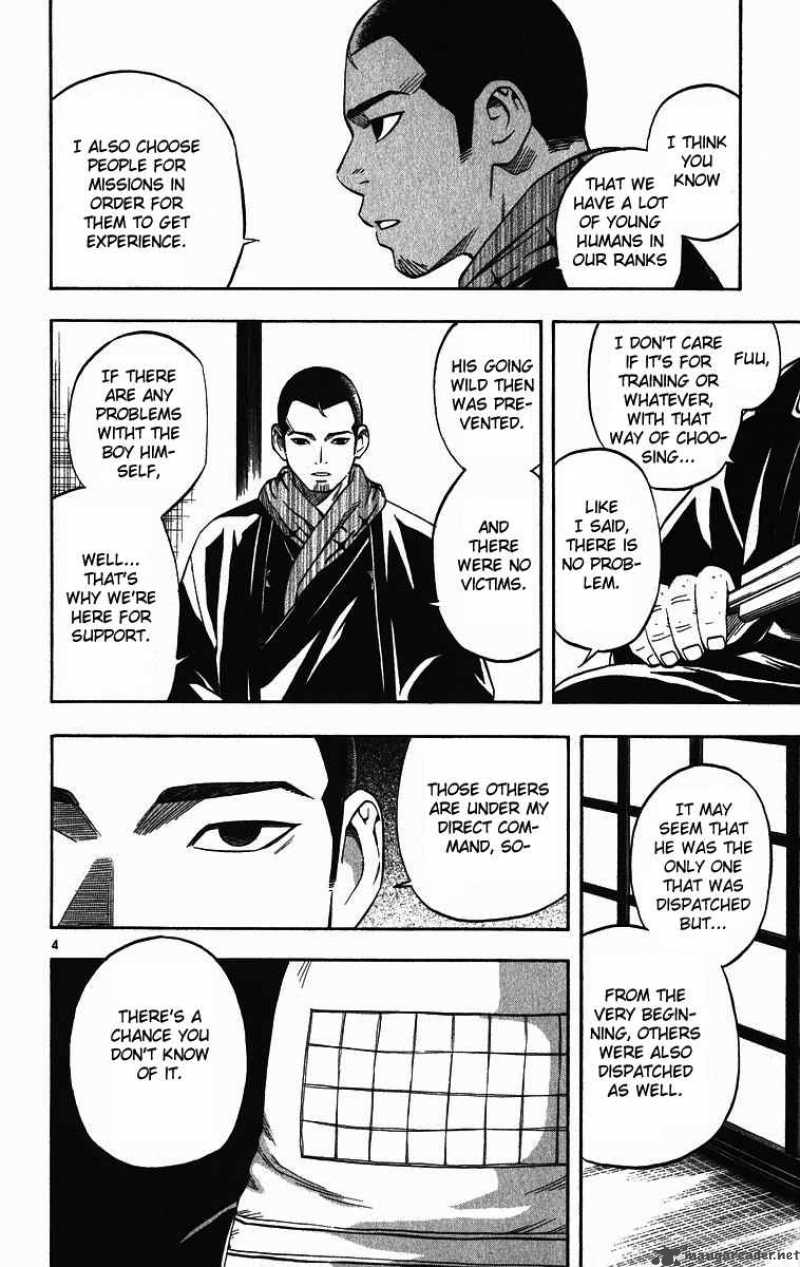 Kekkaishi Chapter 74 Page 5