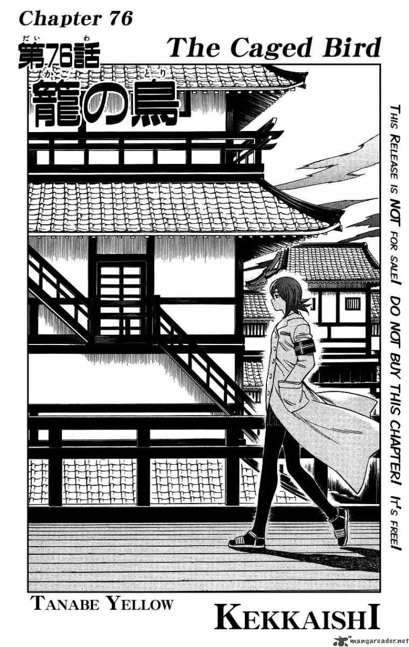 Kekkaishi Chapter 76 Page 1