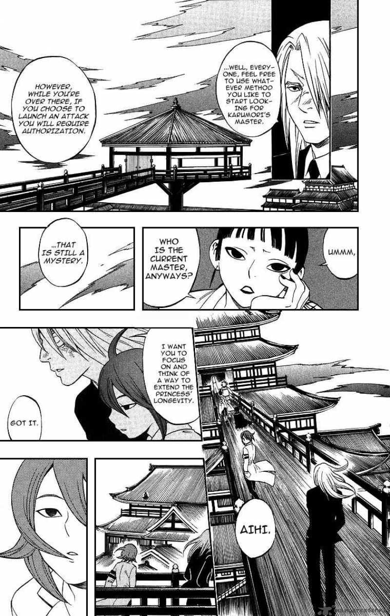 Kekkaishi Chapter 76 Page 7