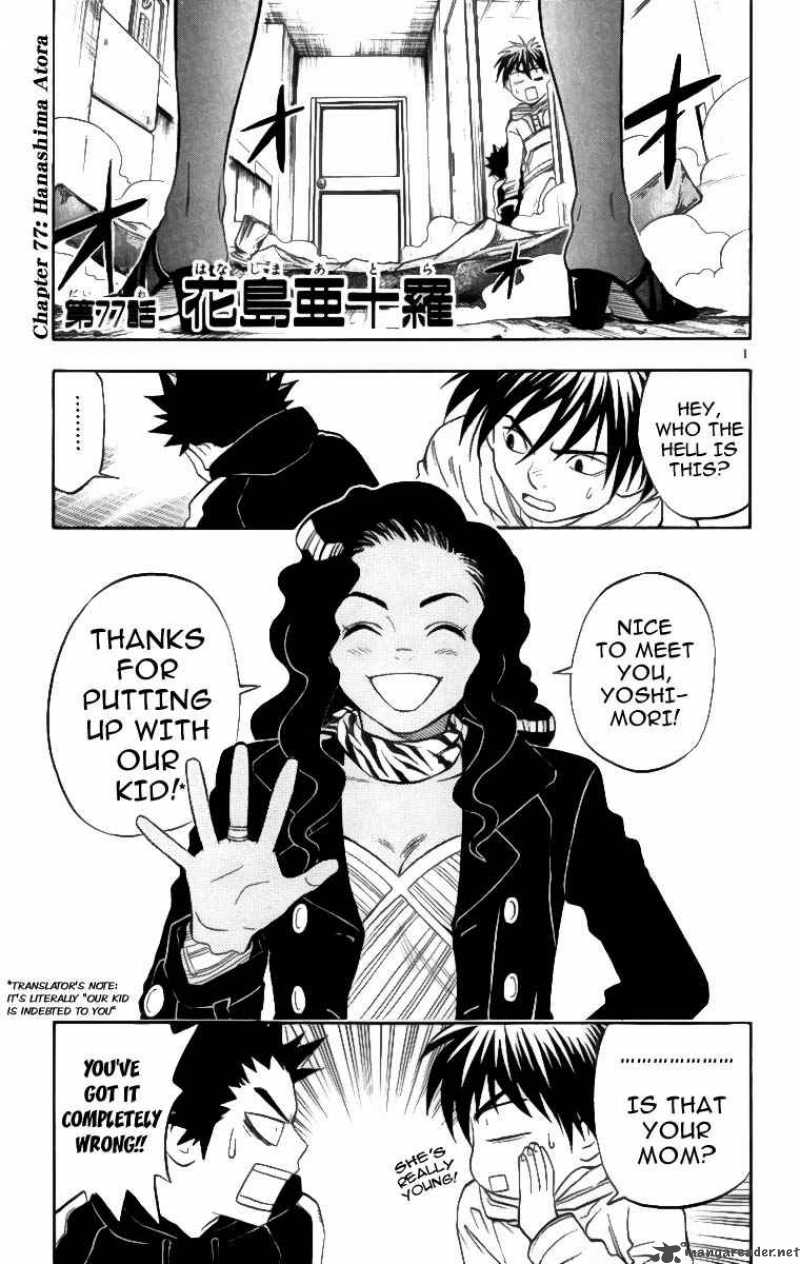 Kekkaishi Chapter 77 Page 2