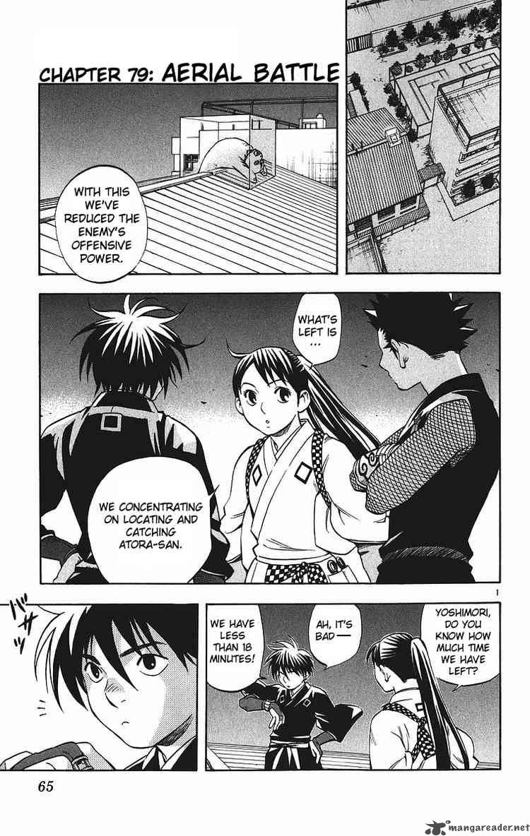 Kekkaishi Chapter 79 Page 1