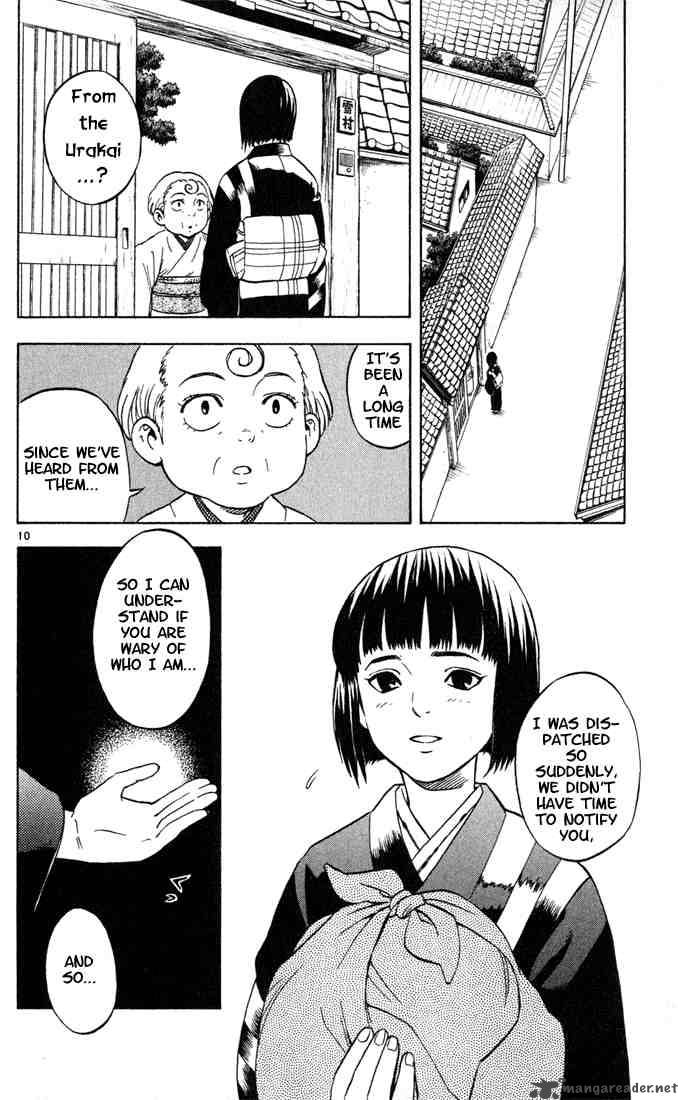 Kekkaishi Chapter 8 Page 11