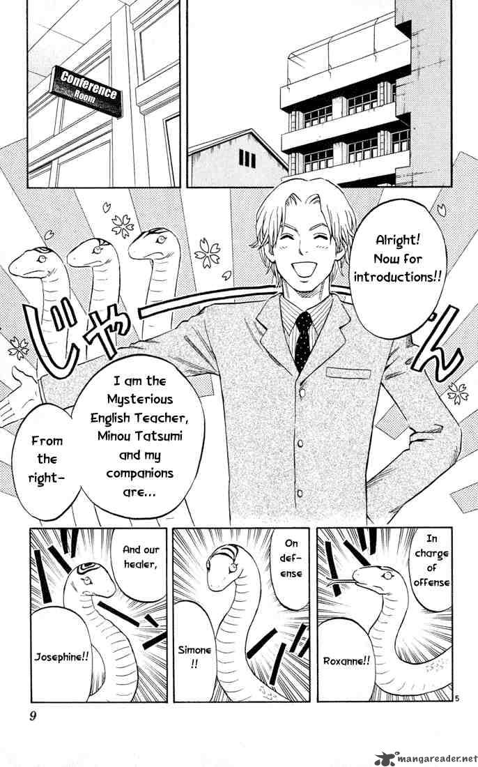 Kekkaishi Chapter 8 Page 6