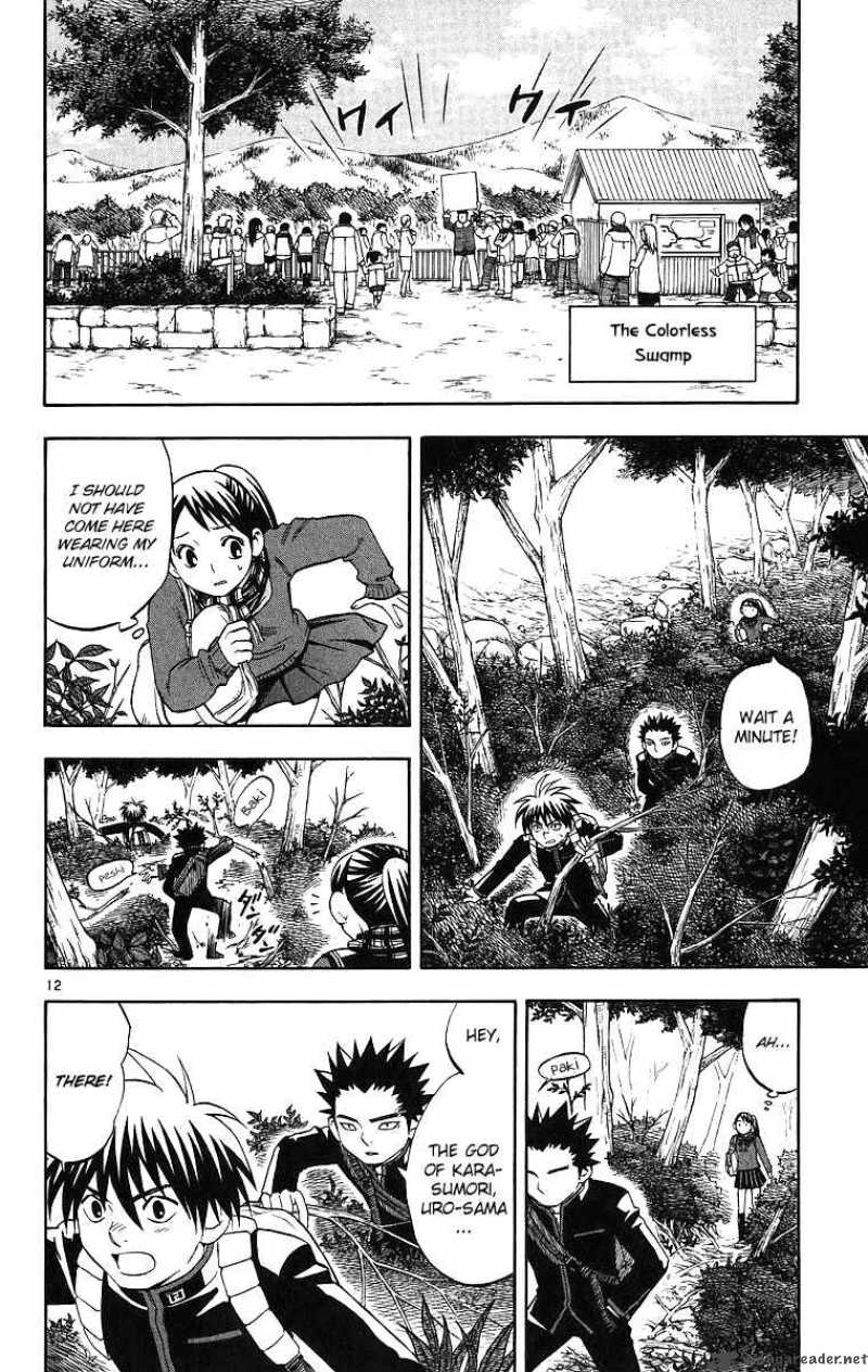 Kekkaishi Chapter 80 Page 13