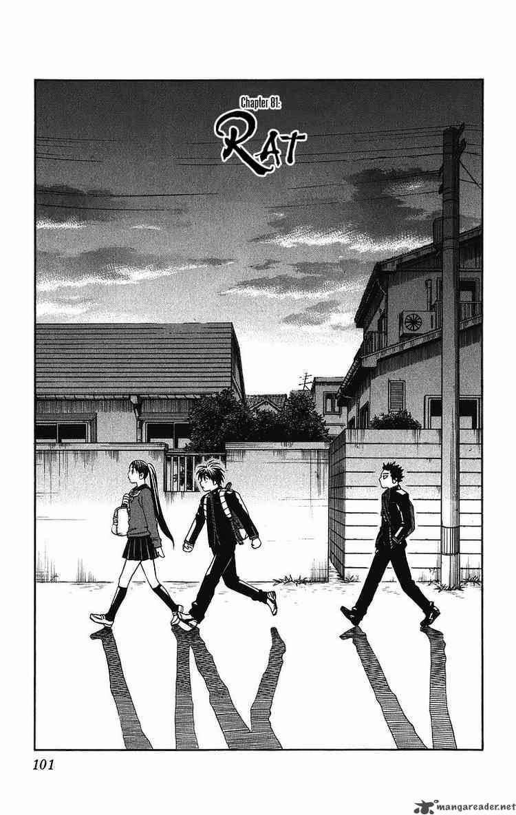 Kekkaishi Chapter 81 Page 1