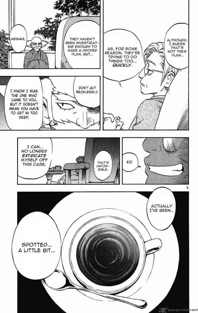 Kekkaishi Chapter 81 Page 5