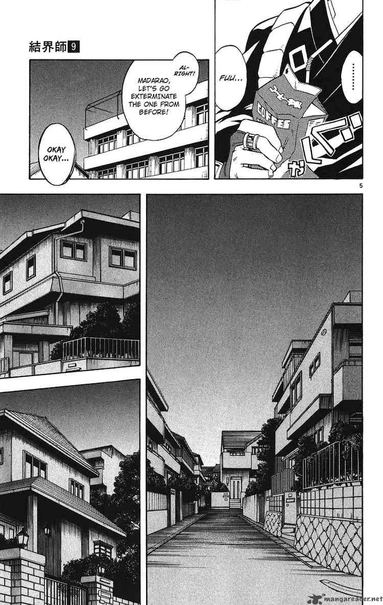 Kekkaishi Chapter 82 Page 5
