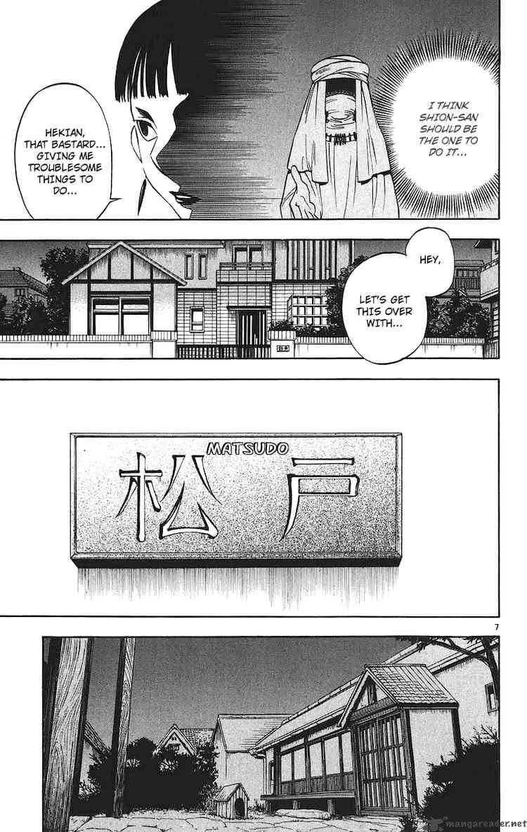 Kekkaishi Chapter 82 Page 7