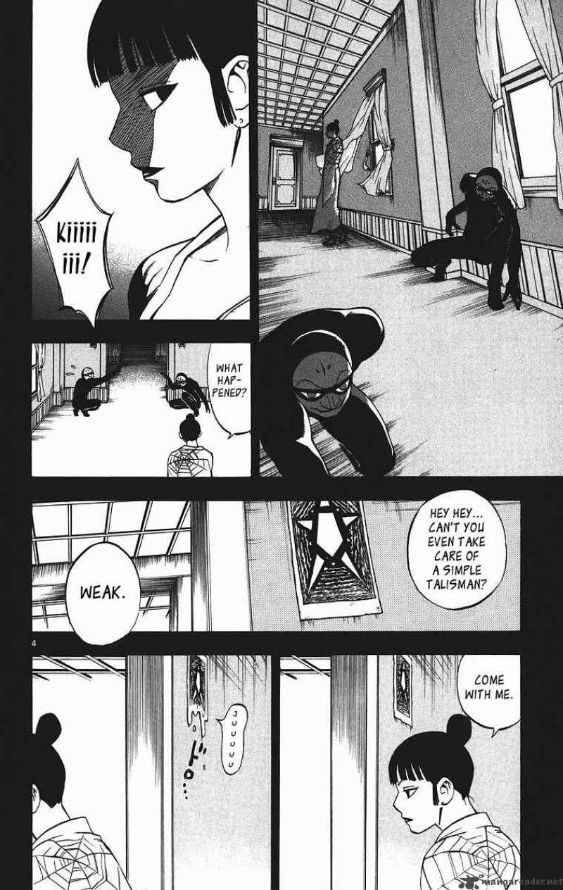 Kekkaishi Chapter 83 Page 5
