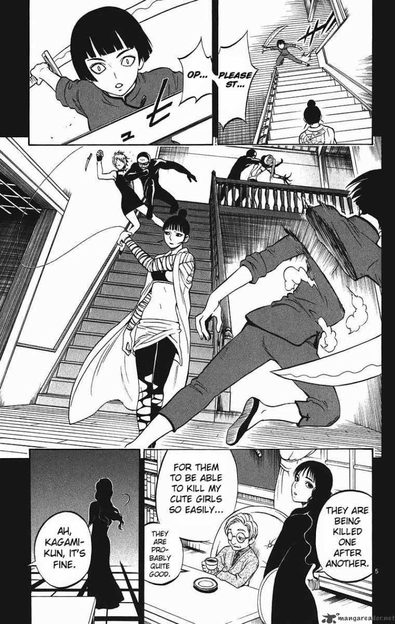 Kekkaishi Chapter 83 Page 6