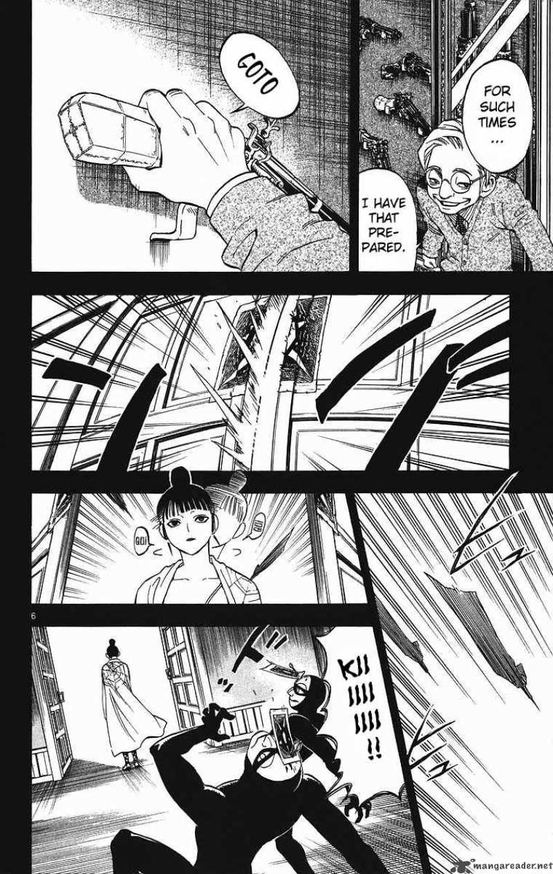 Kekkaishi Chapter 83 Page 7