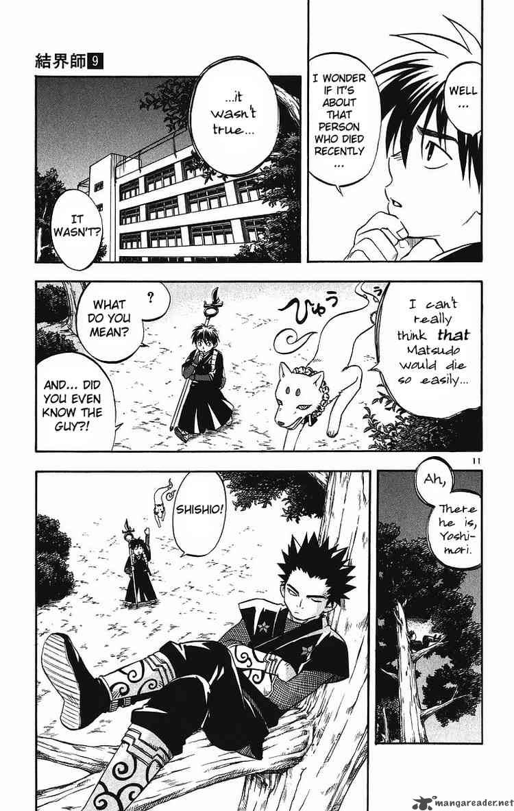 Kekkaishi Chapter 84 Page 11