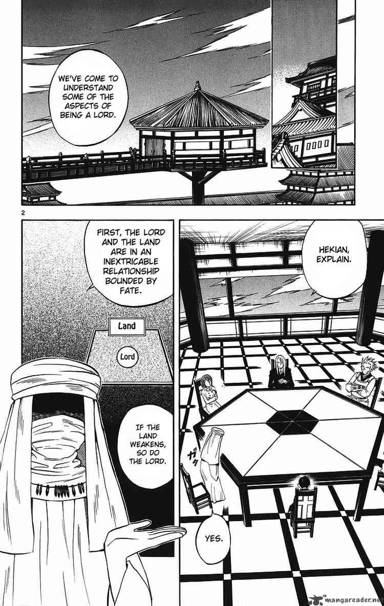 Kekkaishi Chapter 84 Page 2