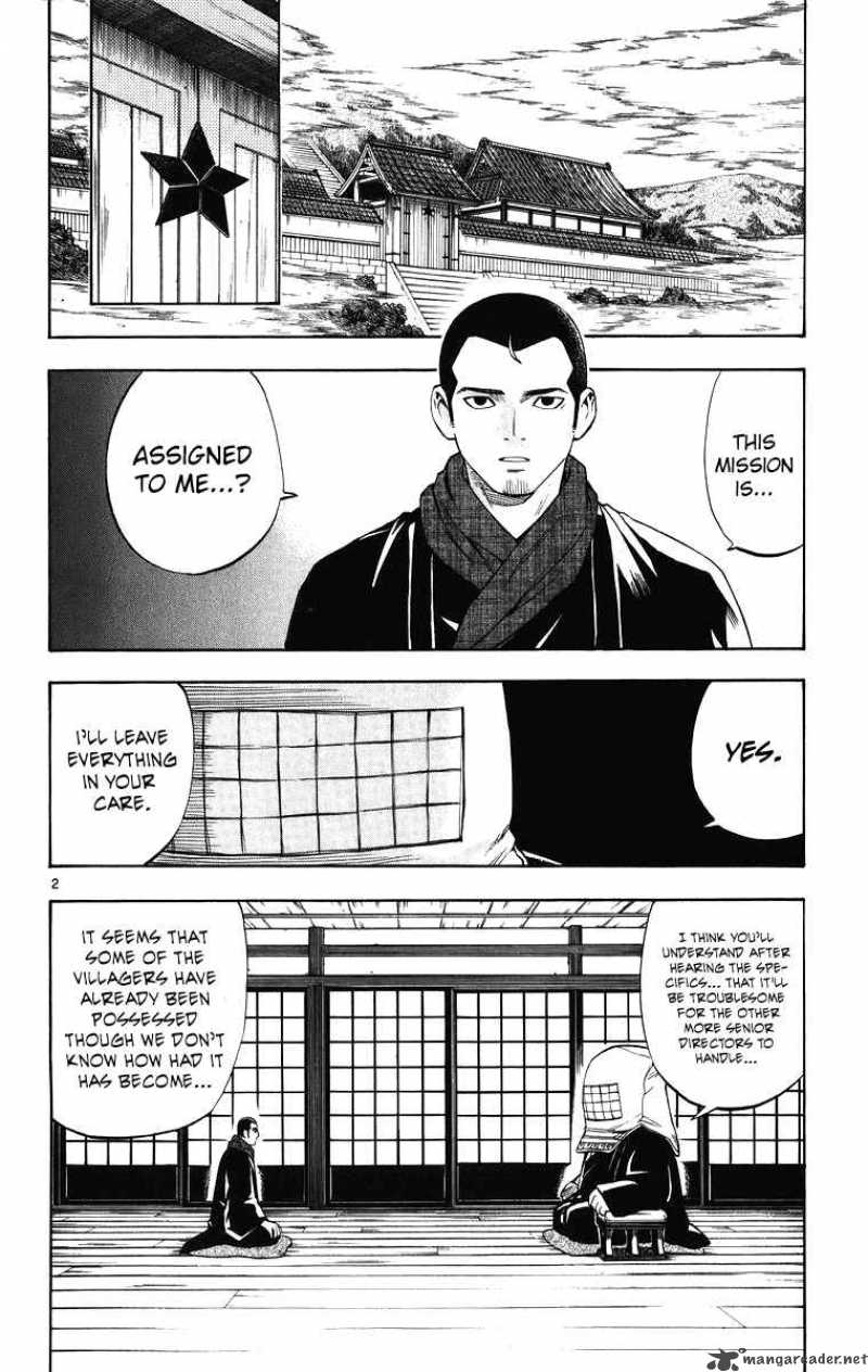 Kekkaishi Chapter 87 Page 3