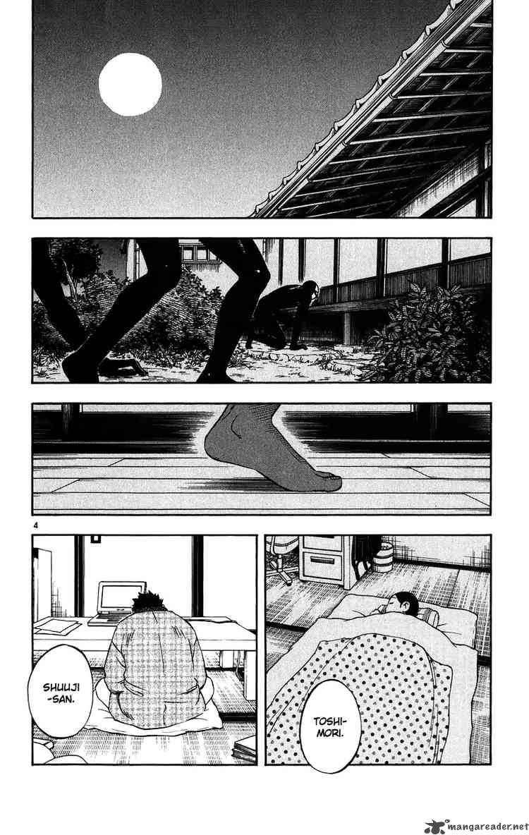 Kekkaishi Chapter 89 Page 3