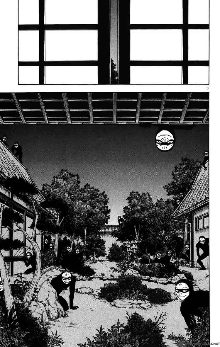 Kekkaishi Chapter 89 Page 4