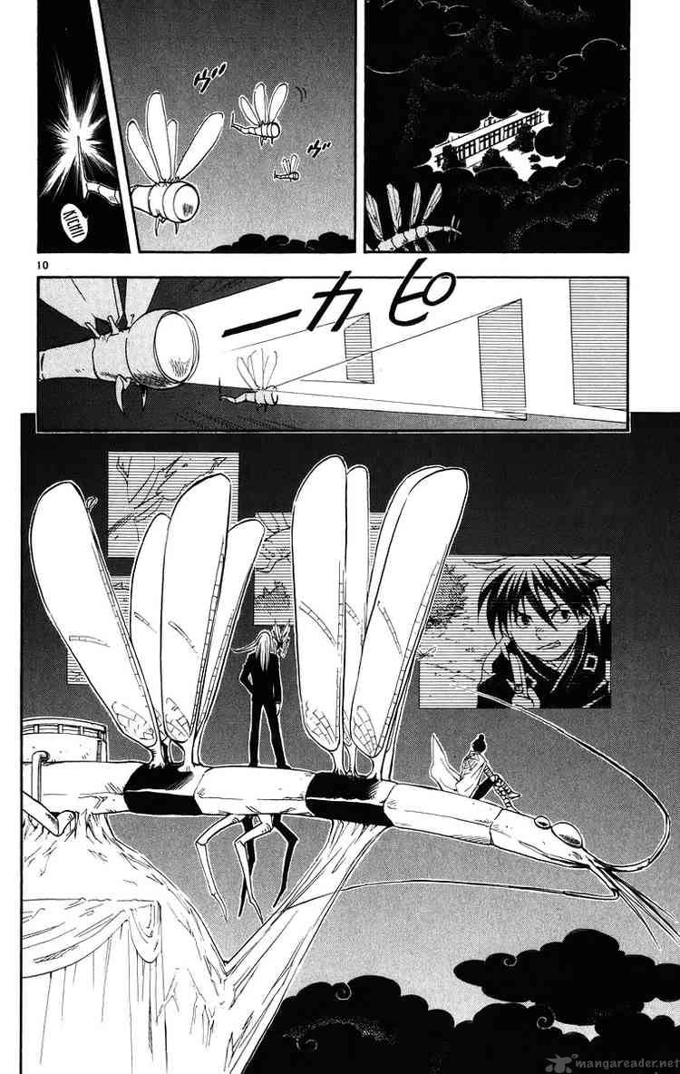 Kekkaishi Chapter 89 Page 9