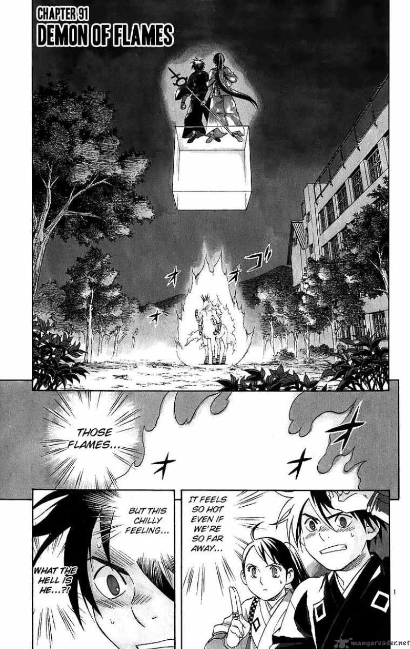 Kekkaishi Chapter 91 Page 2
