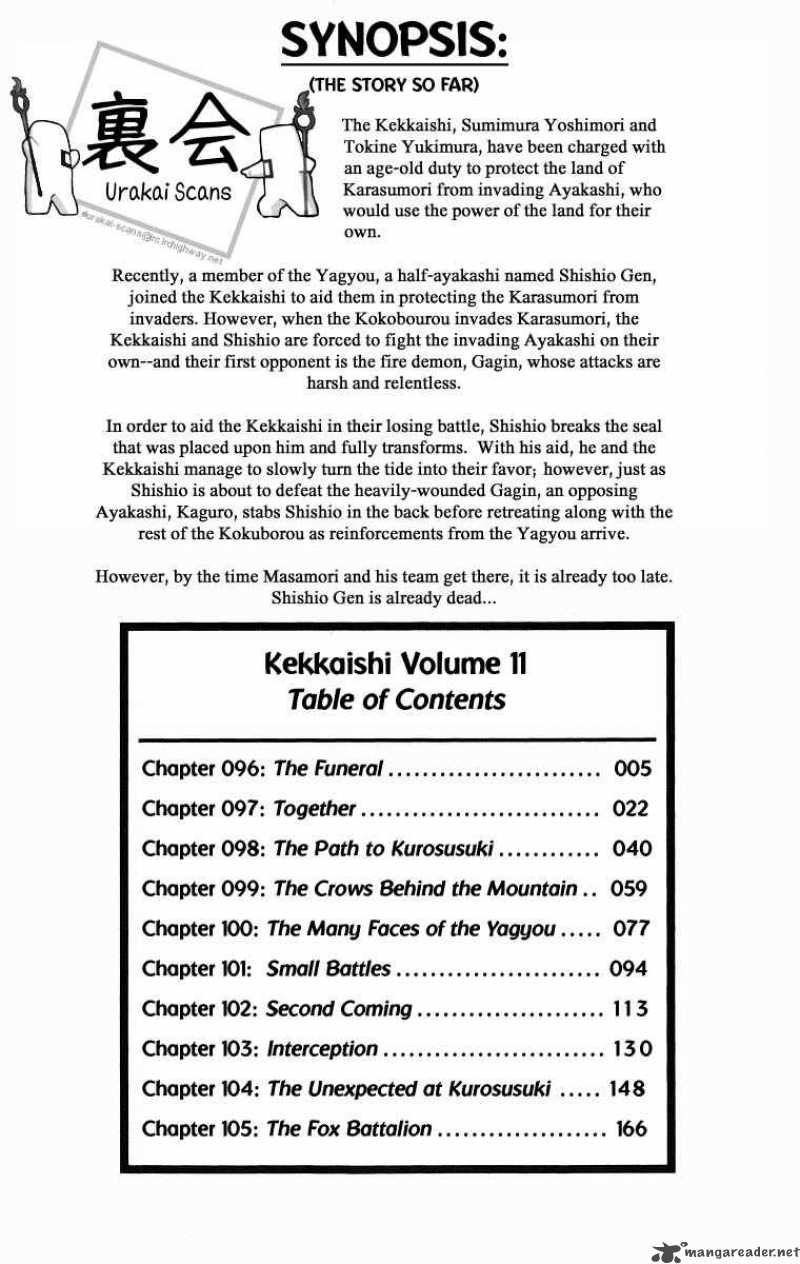 Kekkaishi Chapter 96 Page 5