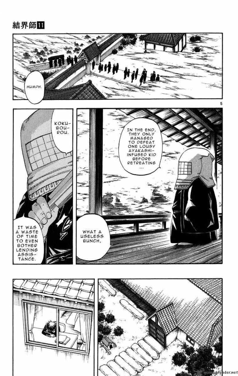 Kekkaishi Chapter 96 Page 9