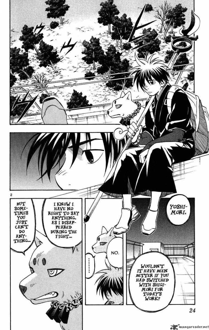 Kekkaishi Chapter 97 Page 2