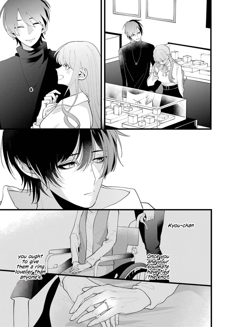 Kekkon Shiyou Rikon Zentei De Chapter 2 Page 11