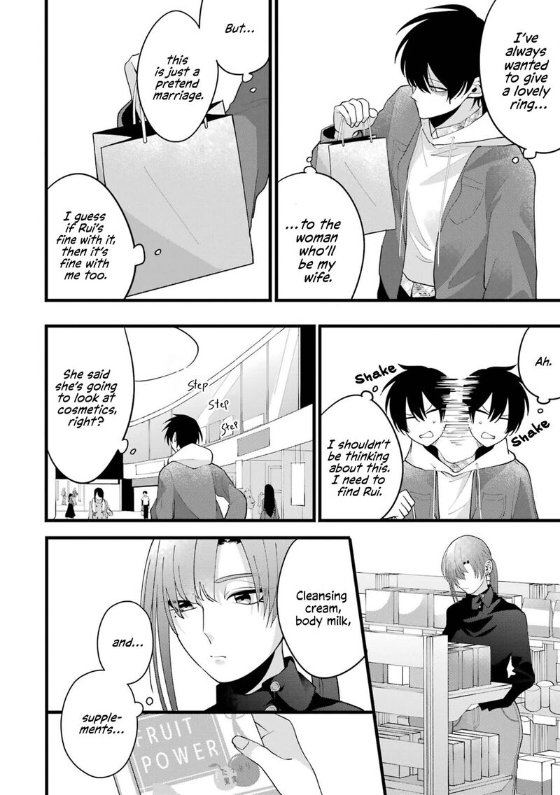 Kekkon Shiyou Rikon Zentei De Chapter 2 Page 12