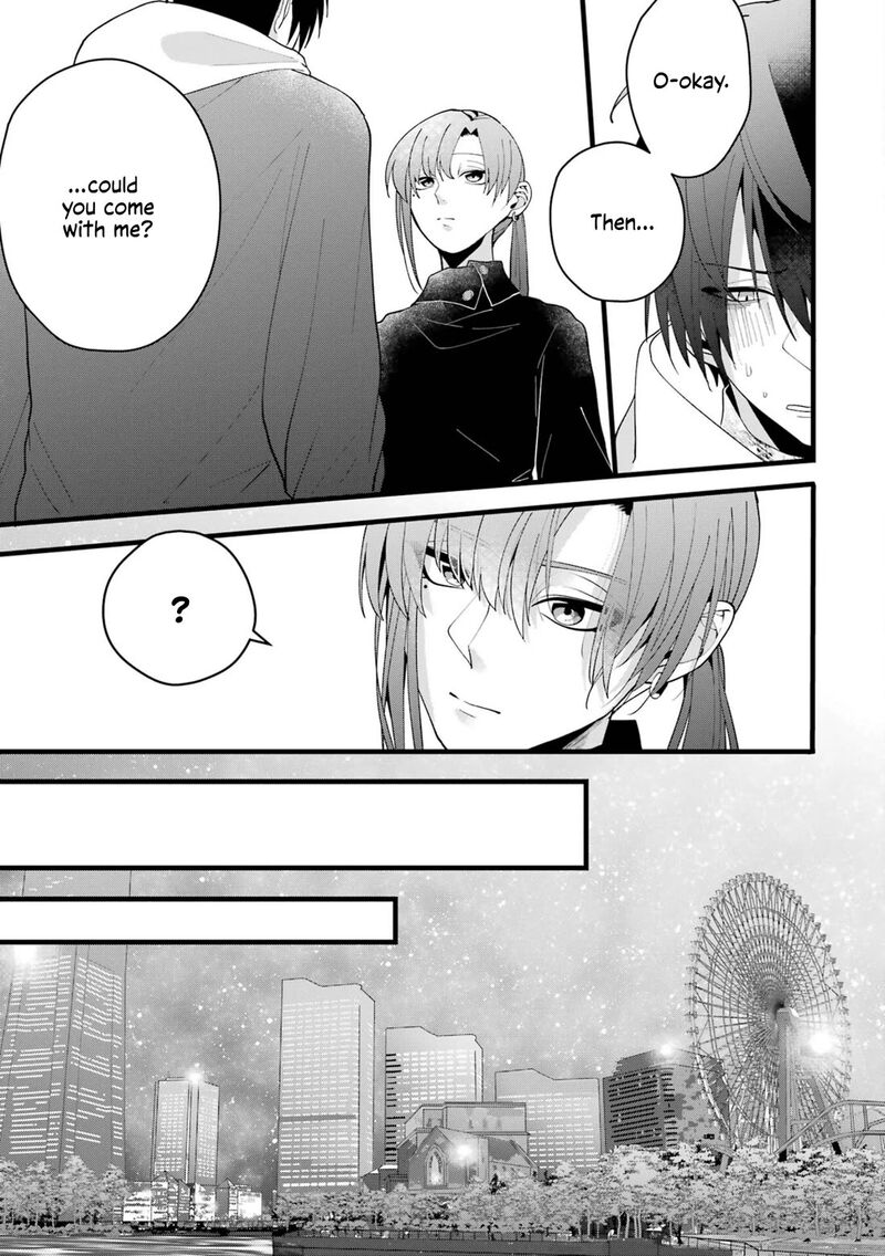 Kekkon Shiyou Rikon Zentei De Chapter 2 Page 15