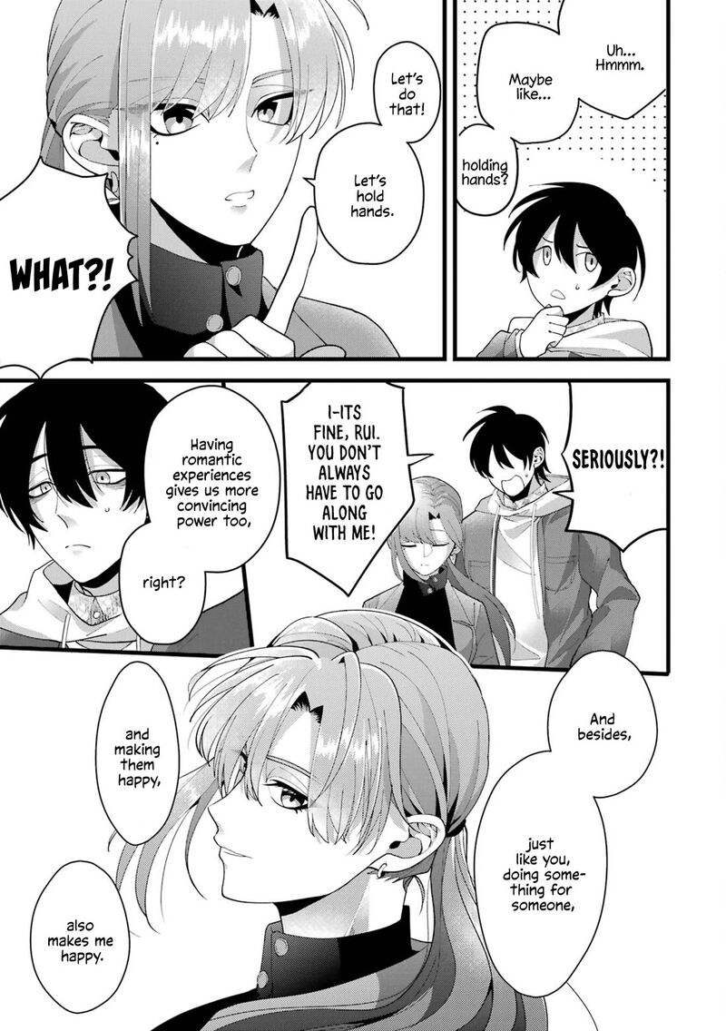 Kekkon Shiyou Rikon Zentei De Chapter 2 Page 27