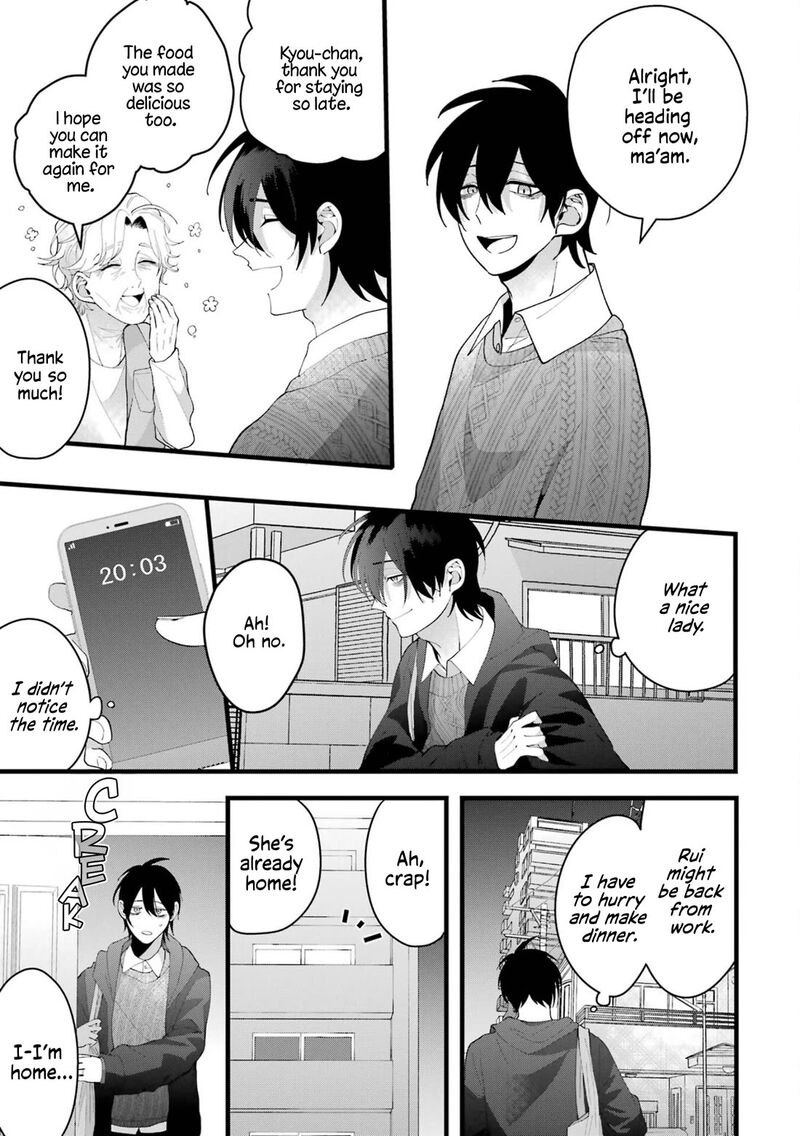 Kekkon Shiyou Rikon Zentei De Chapter 3 Page 1