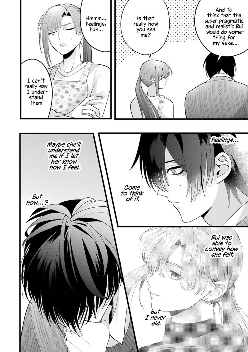 Kekkon Shiyou Rikon Zentei De Chapter 3 Page 16