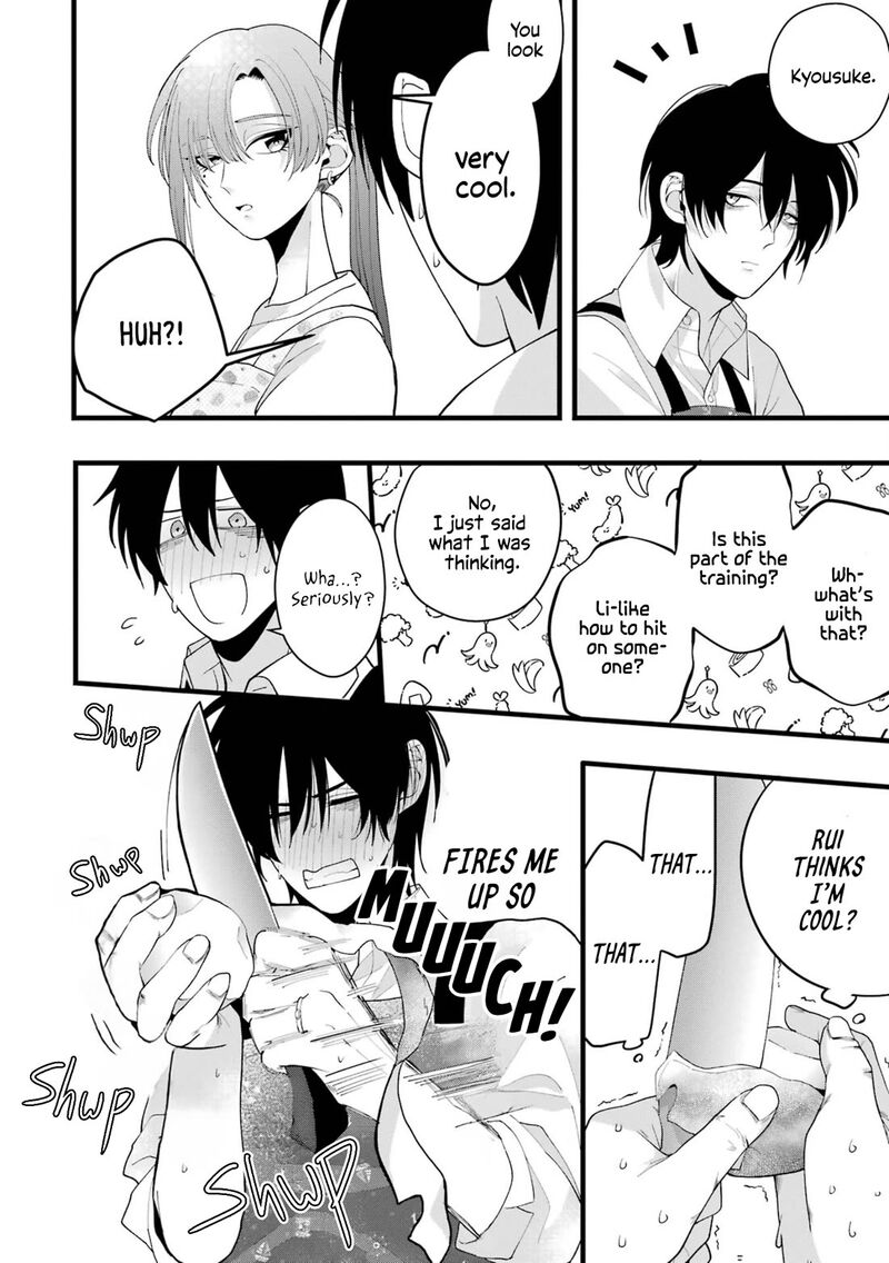 Kekkon Shiyou Rikon Zentei De Chapter 3 Page 24