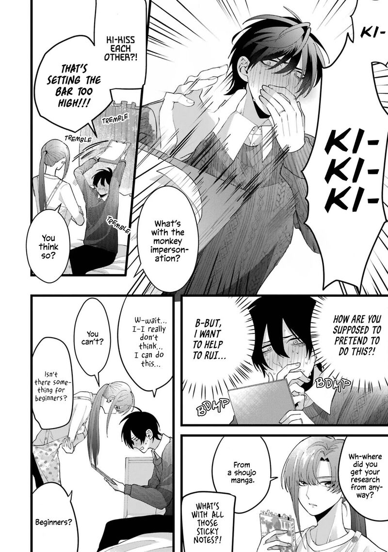 Kekkon Shiyou Rikon Zentei De Chapter 3 Page 6