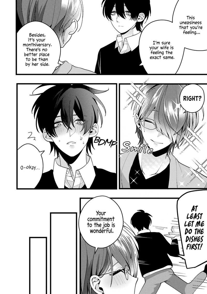 Kekkon Shiyou Rikon Zentei De Chapter 5 Page 14