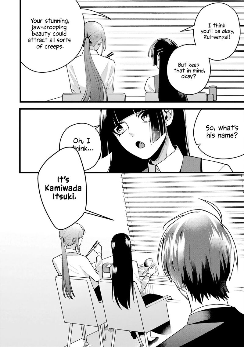 Kekkon Shiyou Rikon Zentei De Chapter 5 Page 32