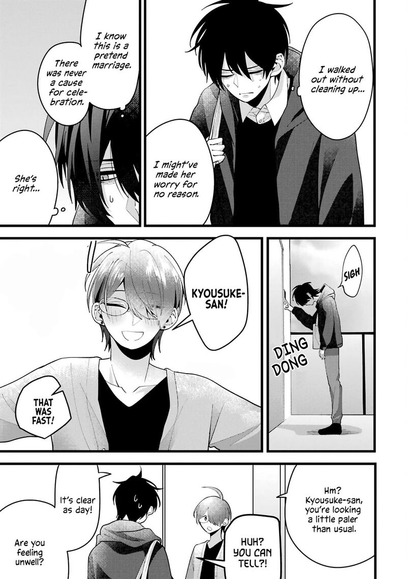 Kekkon Shiyou Rikon Zentei De Chapter 5 Page 9