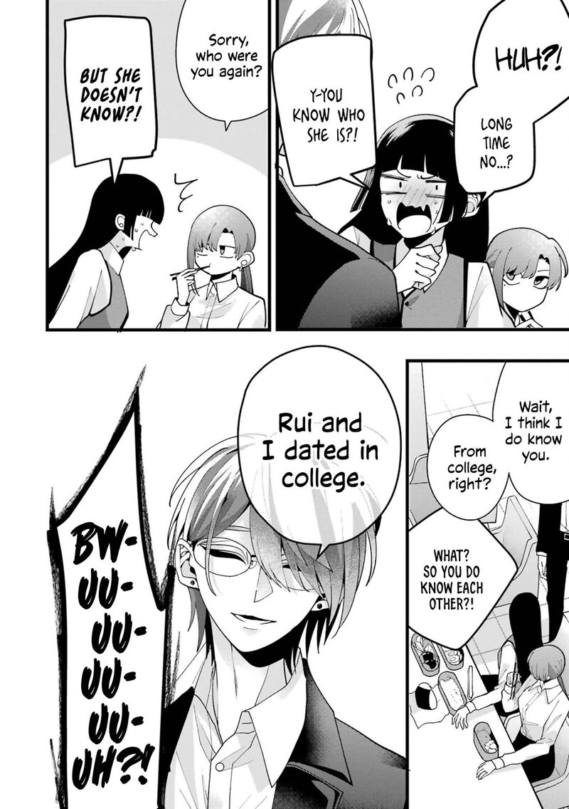 Kekkon Shiyou Rikon Zentei De Chapter 6 Page 2