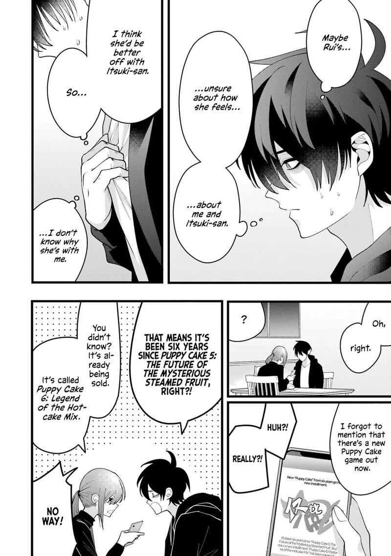 Kekkon Shiyou Rikon Zentei De Chapter 7 Page 12