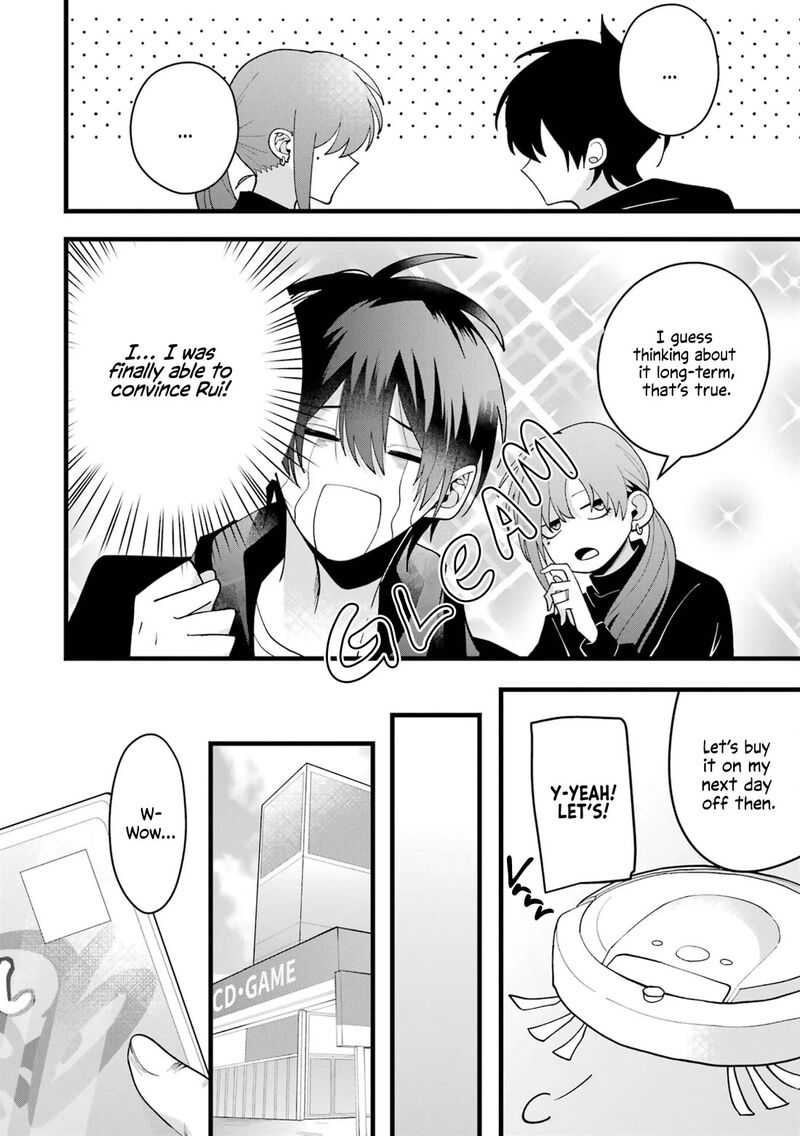 Kekkon Shiyou Rikon Zentei De Chapter 7 Page 14