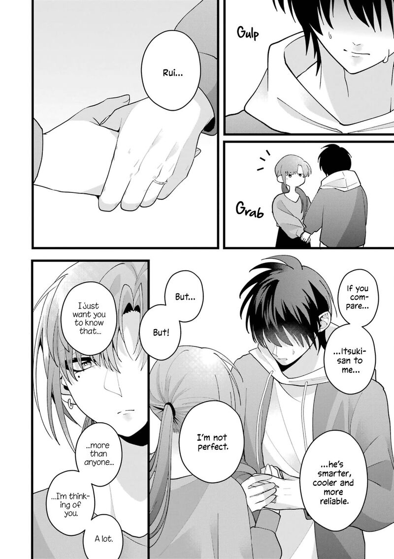 Kekkon Shiyou Rikon Zentei De Chapter 7 Page 22