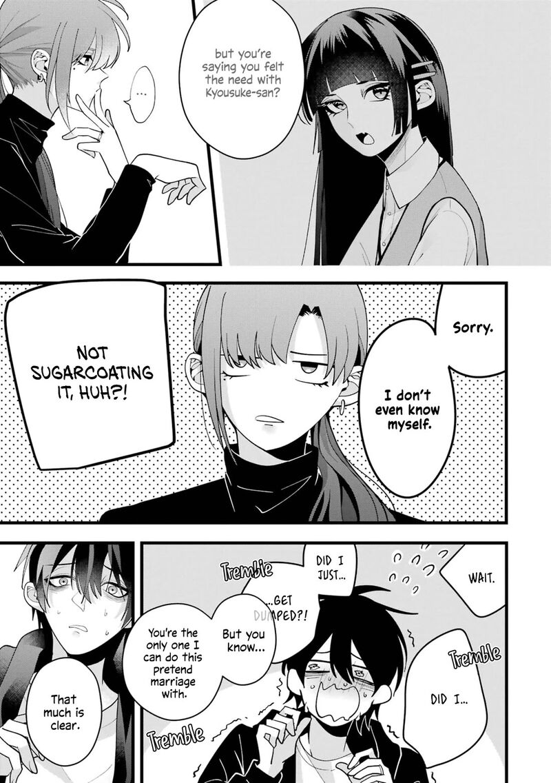 Kekkon Shiyou Rikon Zentei De Chapter 7 Page 9