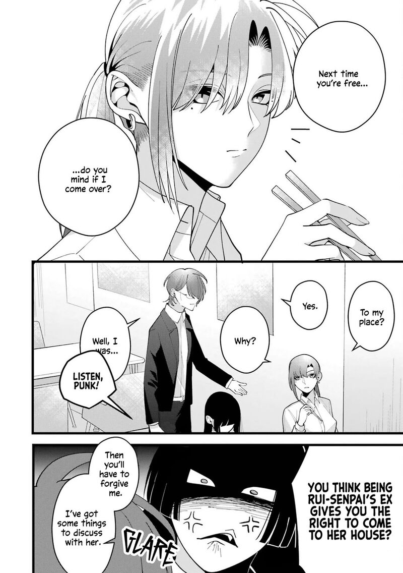 Kekkon Shiyou Rikon Zentei De Chapter 8 Page 2